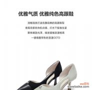 诗露花语春天女鞋的品质如何？