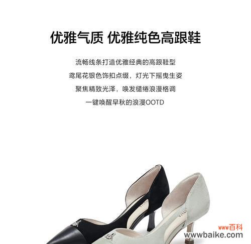 诗露花语春天女鞋的品质如何?