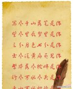 目光所至皆是你花语有何寓意？