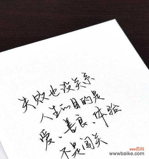 什么花代表不为世俗而活的花语是什么？