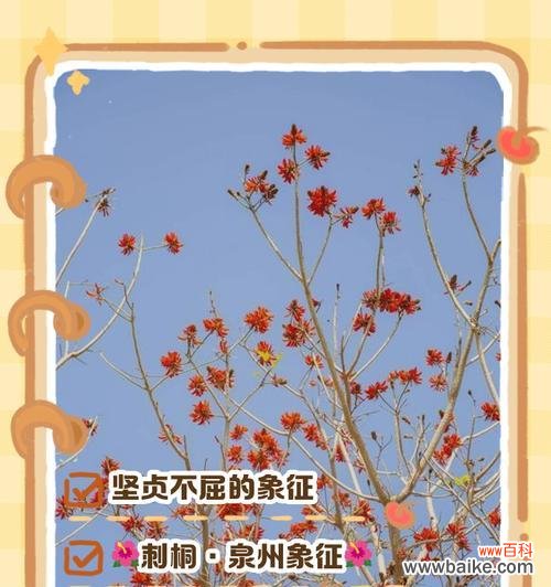 树也有花语吗?树木的花语有哪些特别之处?