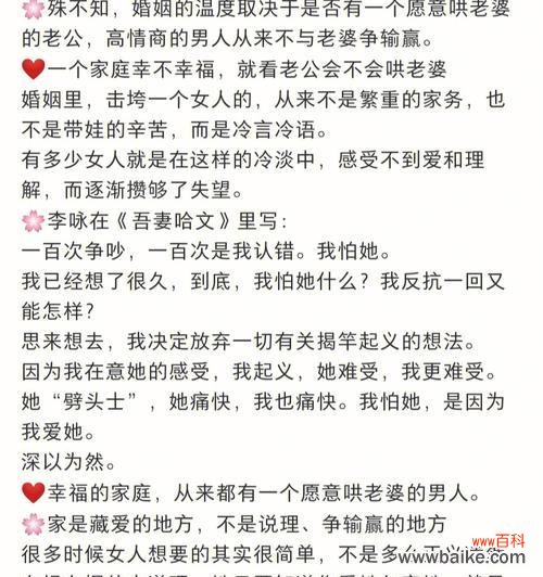 19朵花的语言是什么？代表什么意义？