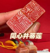 并帝连的花语有何含义？