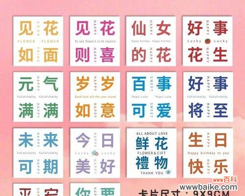 落花生的花语代表什么含义?