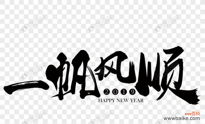 一帆顺风花语是什么意思?如何用在祝福语中?