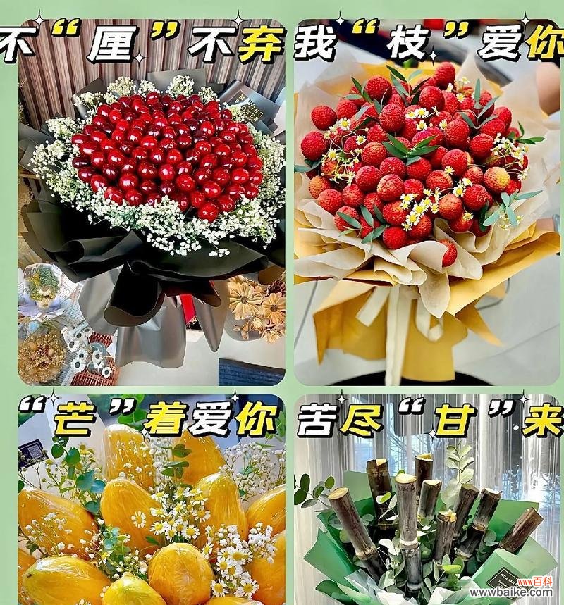 送好姐妹花语应该怎样表达？有哪些推荐？