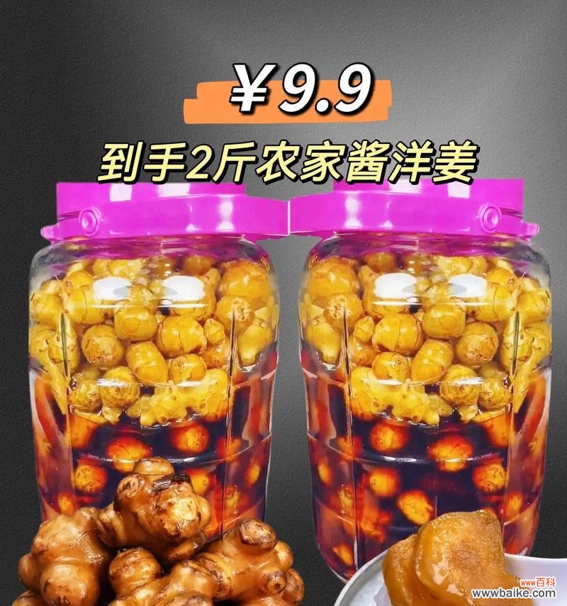 鬼子姜的花语是什么意思?鬼子姜象征着什么?