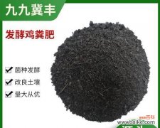 发掘农家肥腐熟的价值 农家肥腐熟的意义与作用