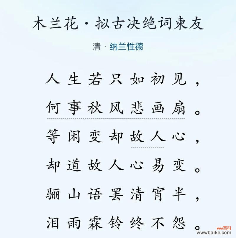 木兰花的爱情花语是什么？木兰代表什么情感？