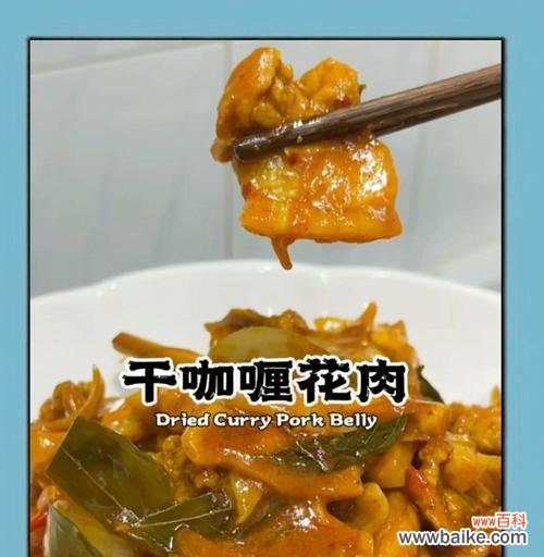 咖喱花象征着什么?了解咖喱花的深层含义和文化背景?