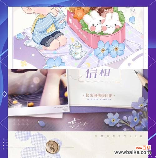 花语星辰是什么意思?花语星辰的含义有哪些?