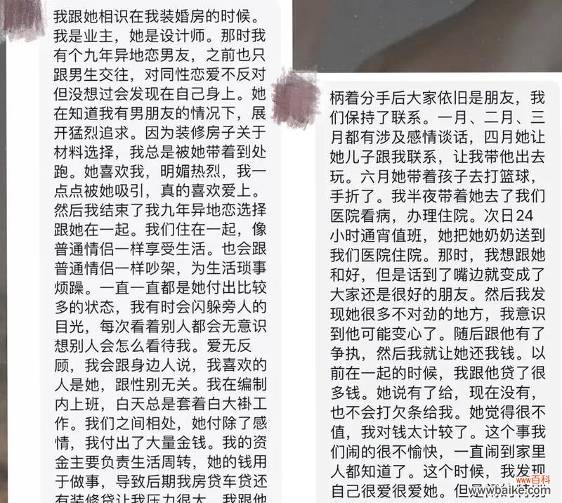 愿赌服输的花语是什么?这种花代表了什么含义?