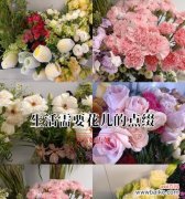 花香花语是什么？各种花卉的含义和用途是什么？