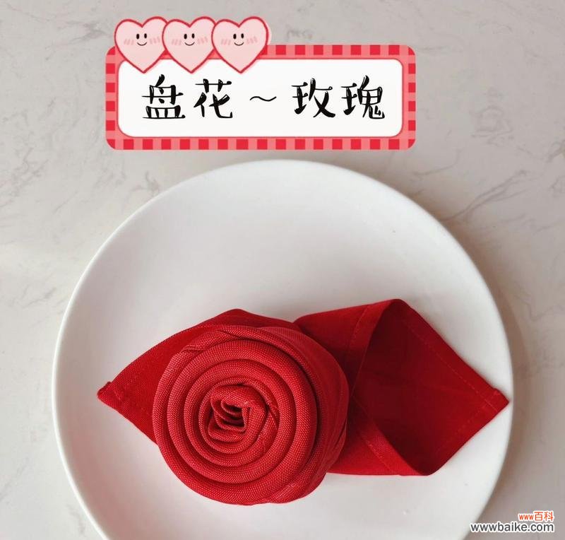 皇冠餐巾折花象征着什么？它的含义和用途有哪些？