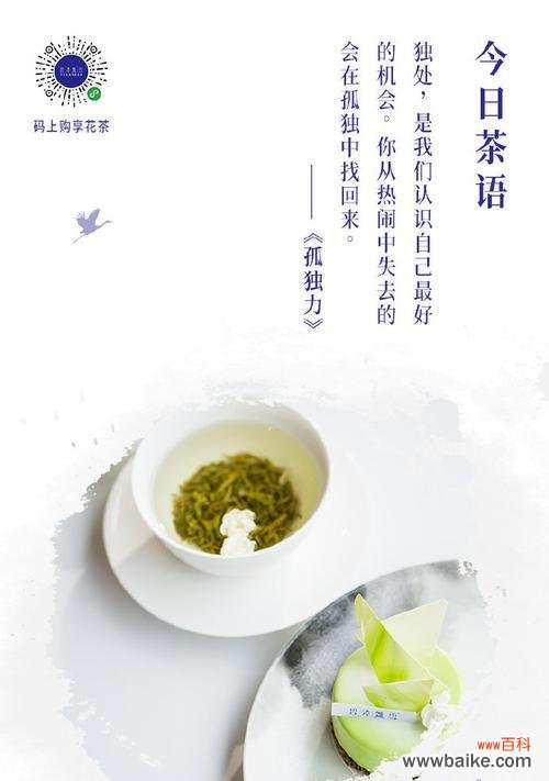 失去朋友的花语代表什么?如何用花语表达失去朋友的情感?