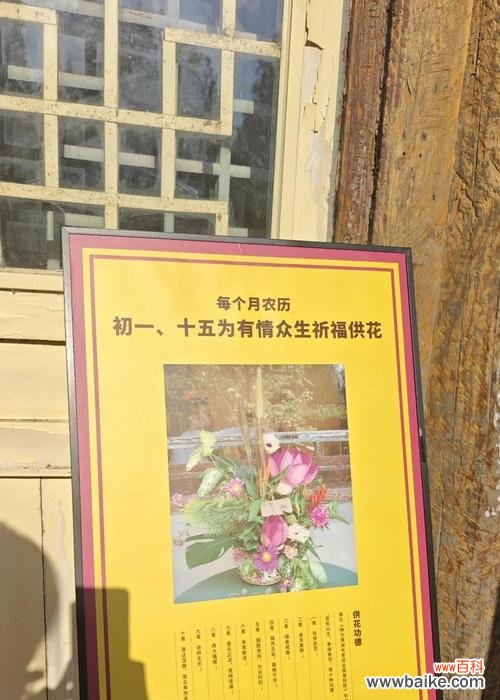 什么花语代表祈福呢？祈福之花有哪些？