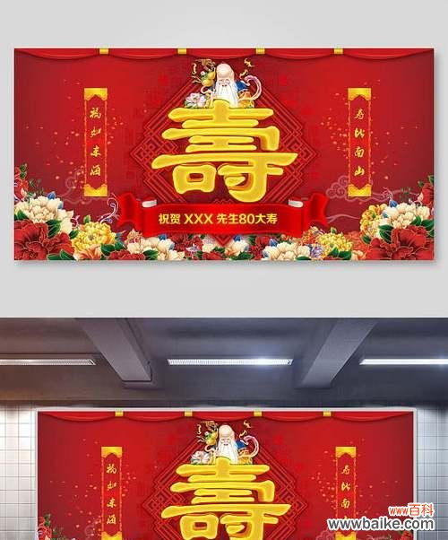 寿宴杯花的寓意和象征是什么？如何挑选寓意吉祥的杯花？