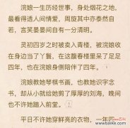 修仙的花花语是什么？如何理解修仙文化中的花卉象征？