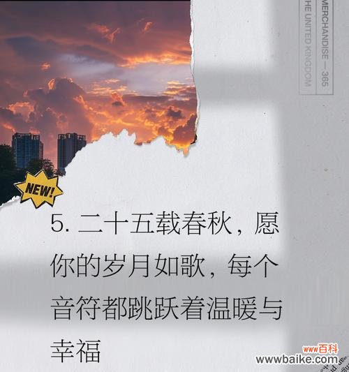 25朵花代表什么含义？花语背后的秘密是什么？