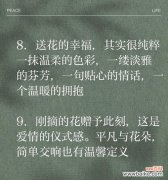 温馨烂漫花语是什么？如何用花语表达爱意？