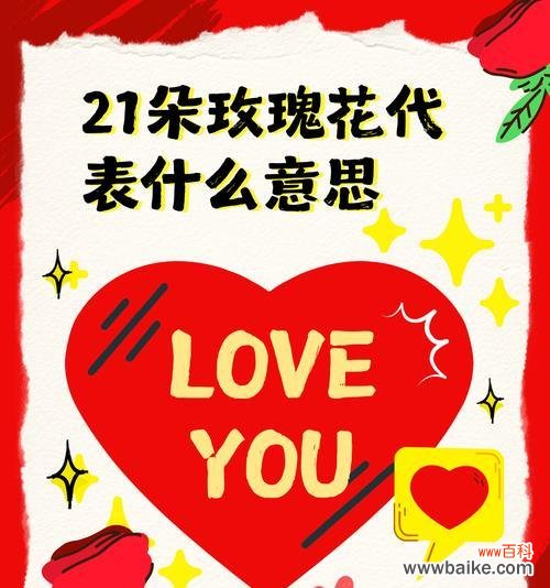 什么花代表着什么的寓意?如何根据花的种类选择合适的花语?