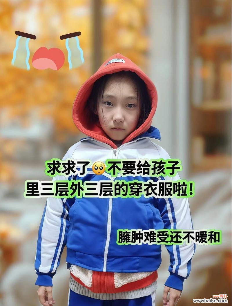 花棉衣的象征意义是什么?传统与现代的结合体现在哪里?