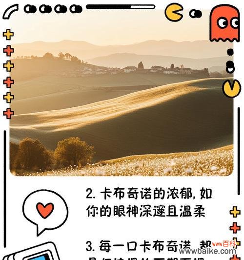 卡布什么花语是什么?如何正确理解卡布花的含义?