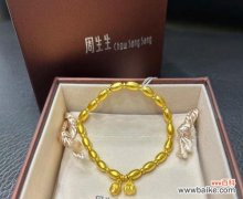 花形状的手链代表什么？购买时应注意哪些寓意细节？