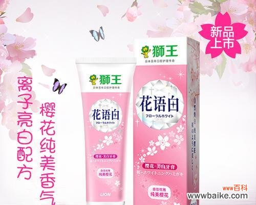 狮王花语是什么意思?如何理解狮王花的象征意义?