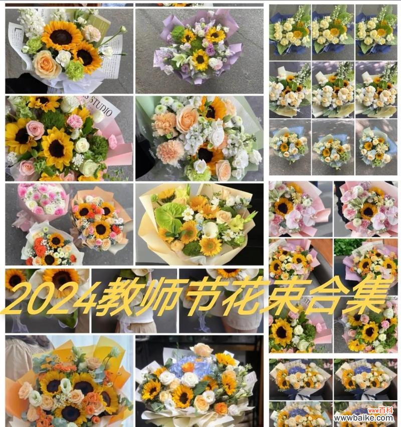 送毛线花给老师代表什么?毛线花的寓意和意义是什么?