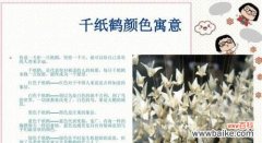 三十三支花的寓意及其代表意义是什么？