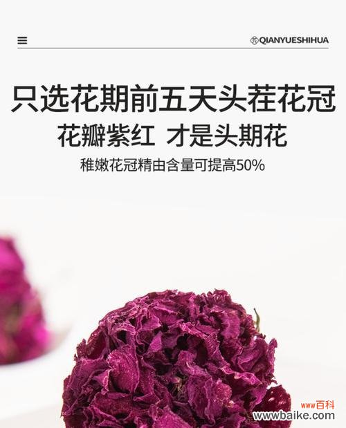 三十三支花的寓意及其代表意义是什么?