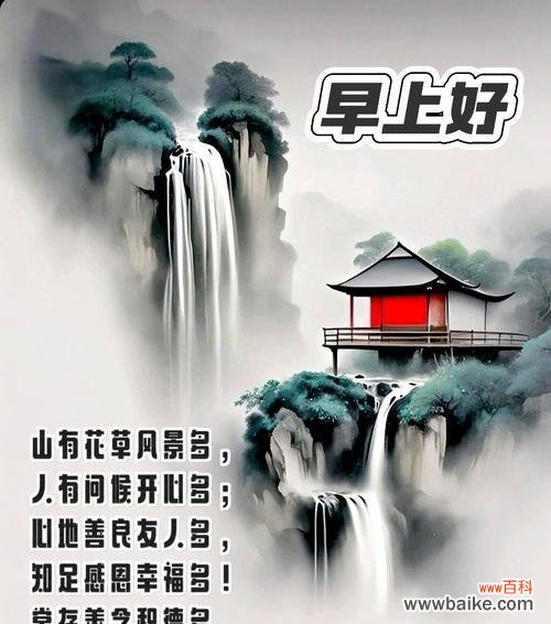 幸福善良的花及其寓意是什么?