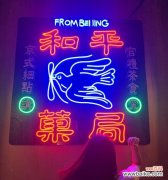 和平象征的草花：哪些草本植物代表和平？