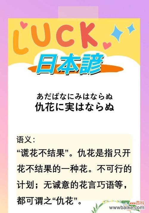 为何某些花会带有恐怖的含义？