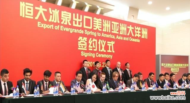 洒花水在仪式中有何意义?