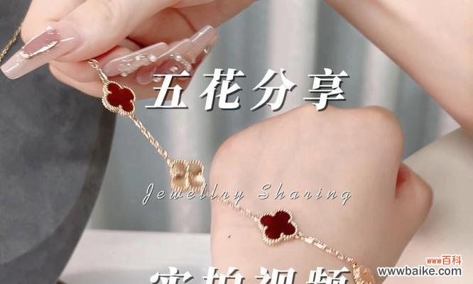 红五花代表什么含义？红五花在传统中的象征意义是什么？