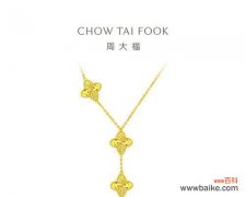 四花项链的含义是什么？四花项链象征着什么？