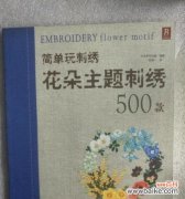 花凝是什么意思？花凝的寓意是什么？