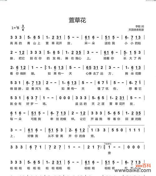 萱草花除了思念还有哪些含义？花语背后的故事是什么？