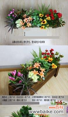 假花的寓意是什么意思?