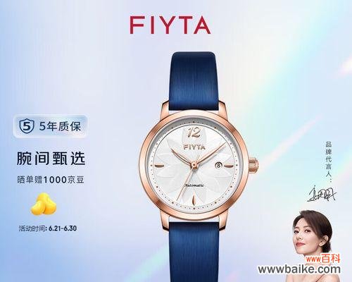 玫瑰金花语代表什么?它的含义有哪些?