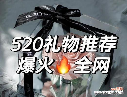 永生花代表的永恒情感是什么?