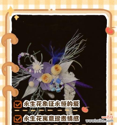 生日花卉的花语含义是什么？如何选择生日花卉？