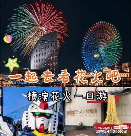 花火颜色的含义是什么？花火颜色代表了什么？