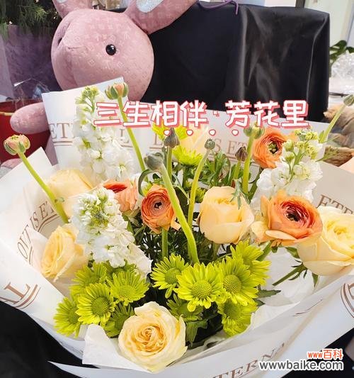 送花束时应选择哪种花?花束的含义是什么?