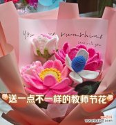 三八节送四朵花代表什么？