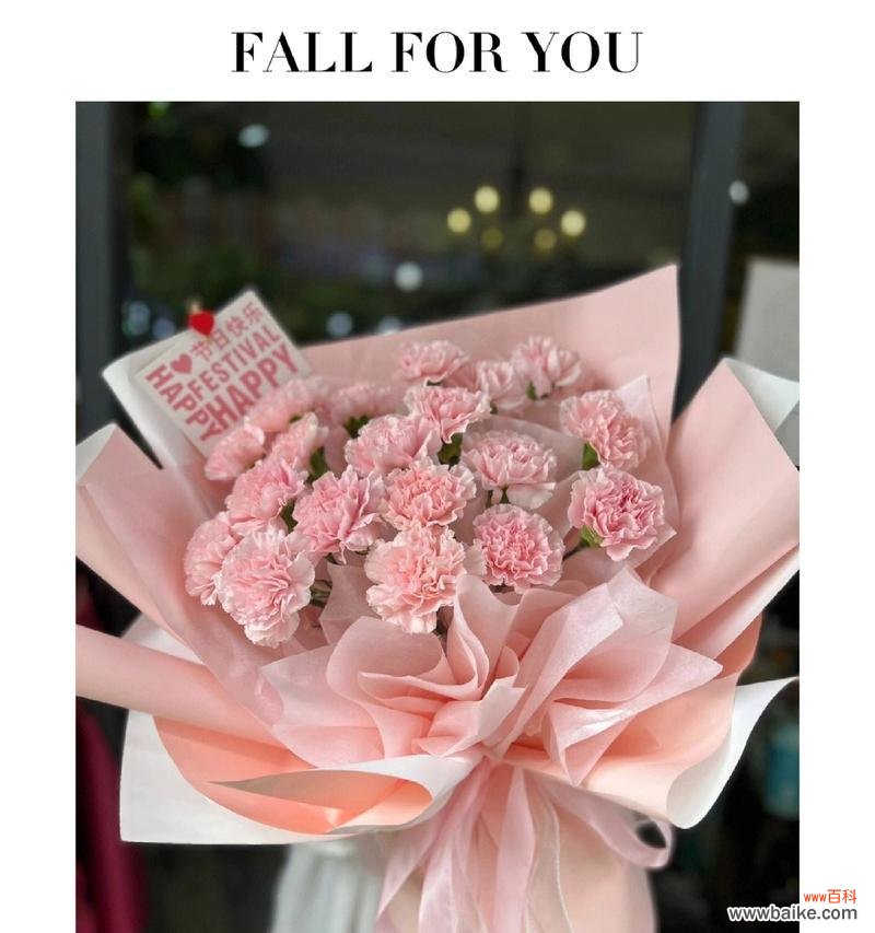 粉色手捧花传递什么信息?粉色手捧花的花语是什么?