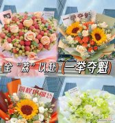 哪种彩色花束寓意最好？