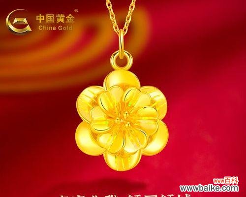 黄金与富贵花吊坠的寓意是什么?黄金与富贵花吊坠代表什么?
